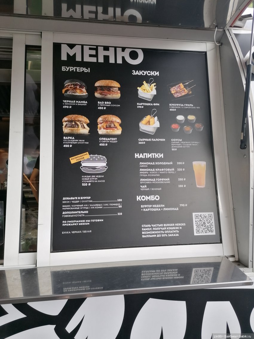 Центральный парк культуры и отдыха им. Горького! В Москве в июле