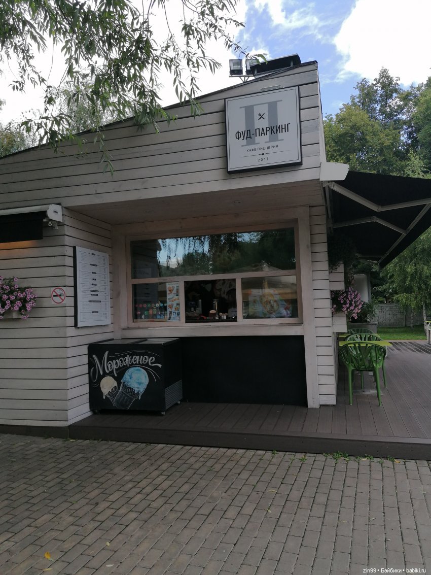 Центральный парк культуры и отдыха им. Горького! В Москве в июле