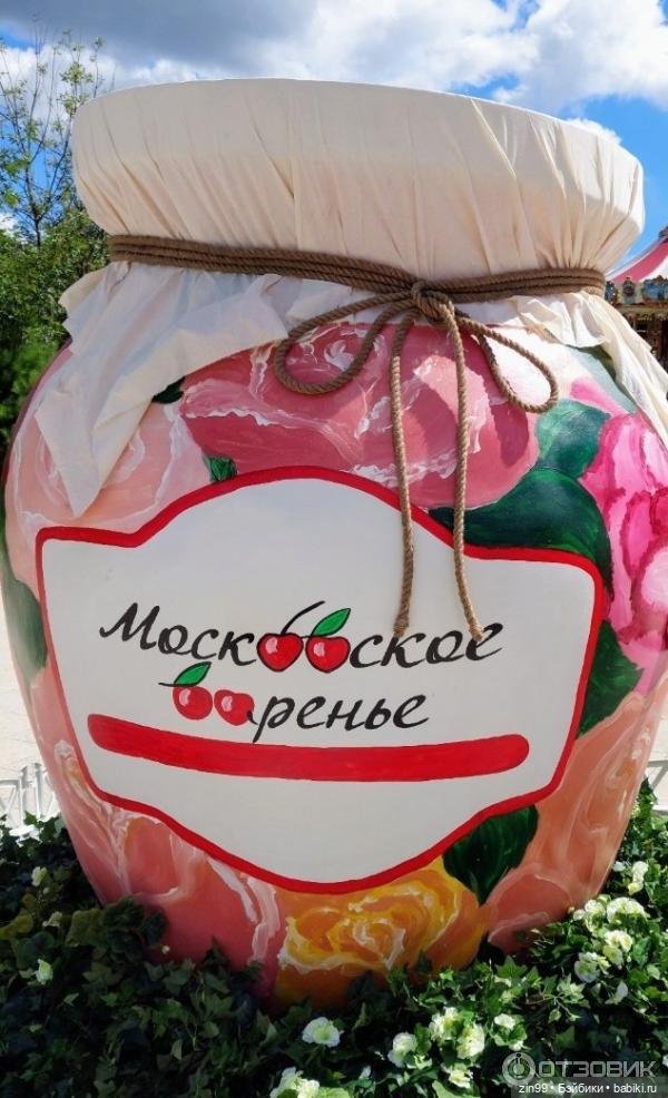 Фестиваль «Московское варенье» на Манеже с куклой Руби от Rainbow Hihg (фото 3)