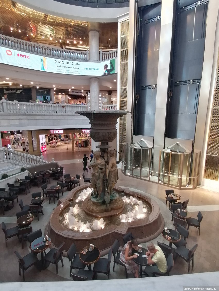 Фестиваль «Московское варенье» на Манеже с куклой Руби от Rainbow Hihg