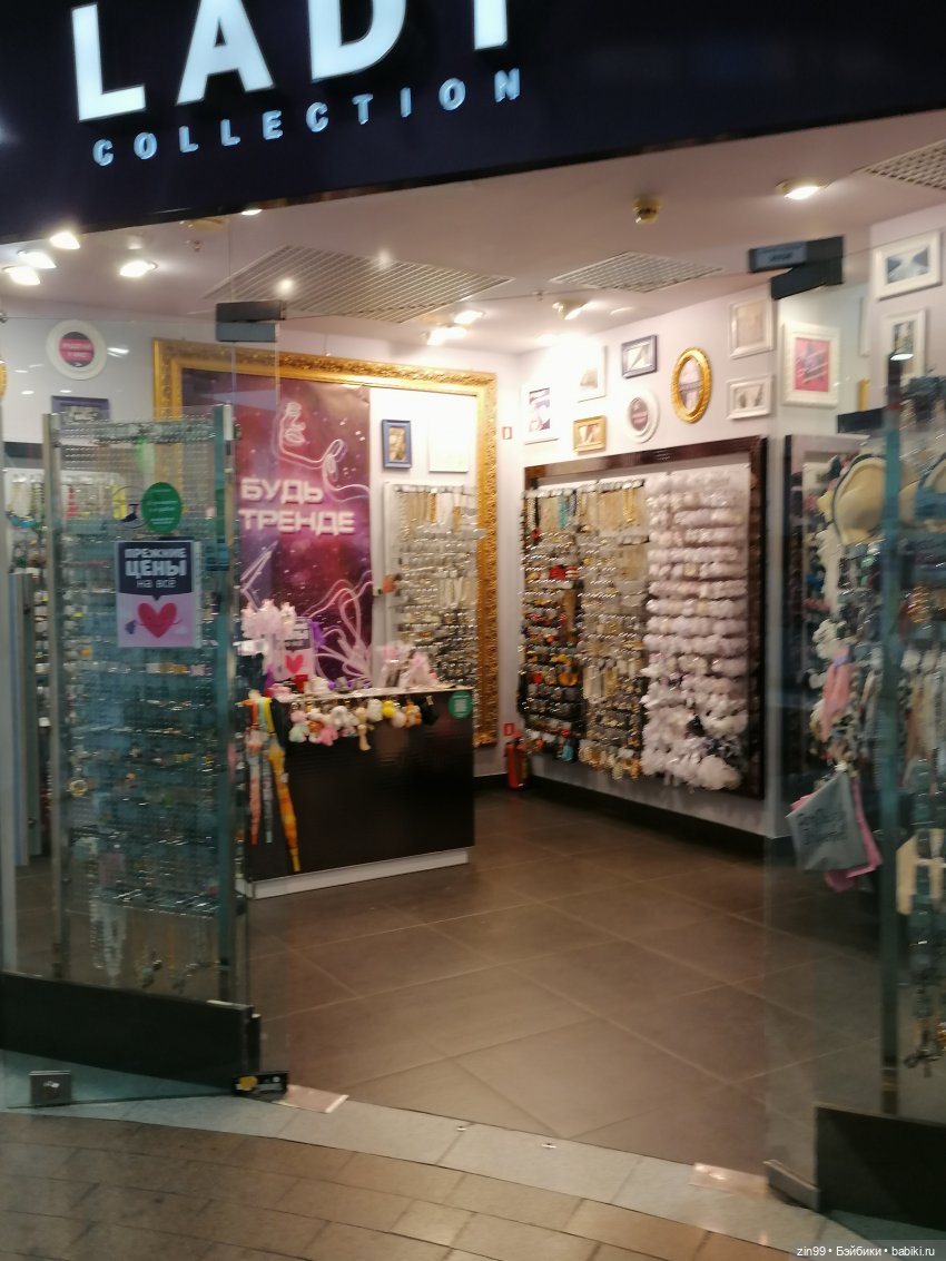 Фестиваль «Московское варенье» на Манеже с куклой Руби от Rainbow Hihg