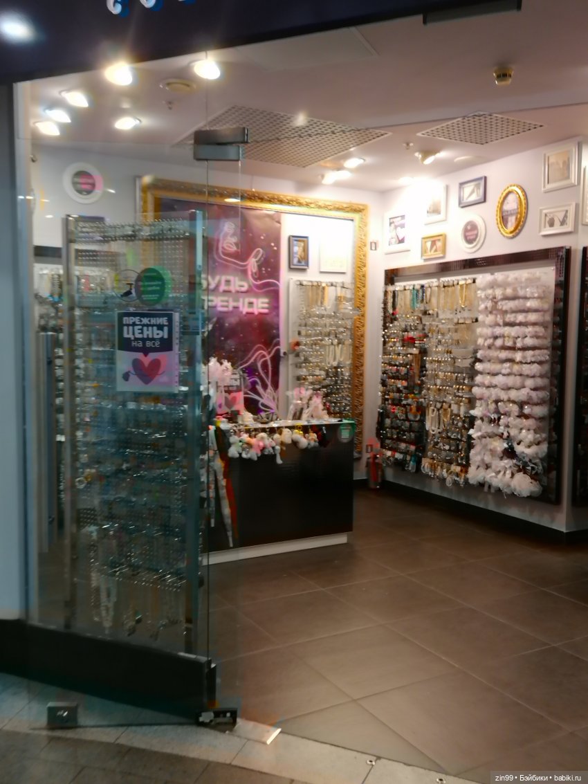 Фестиваль «Московское варенье» на Манеже с куклой Руби от Rainbow Hihg