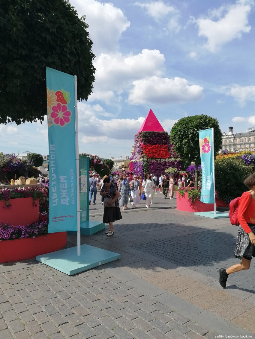 Фестиваль «Московское варенье» на Манеже с куклой Руби от Rainbow Hihg