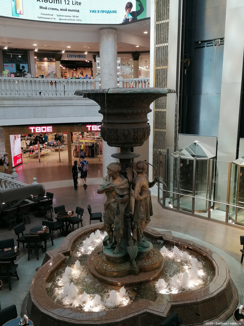 Фестиваль «Московское варенье» на Манеже с куклой Руби от Rainbow Hihg