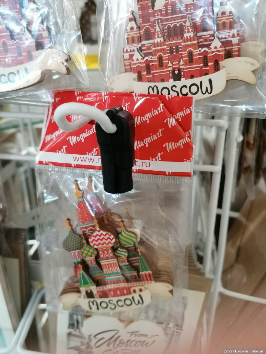 Манеж, ГУМ, и лето Московское лето