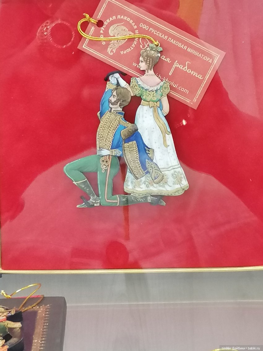 Манеж, ГУМ, и лето Московское лето