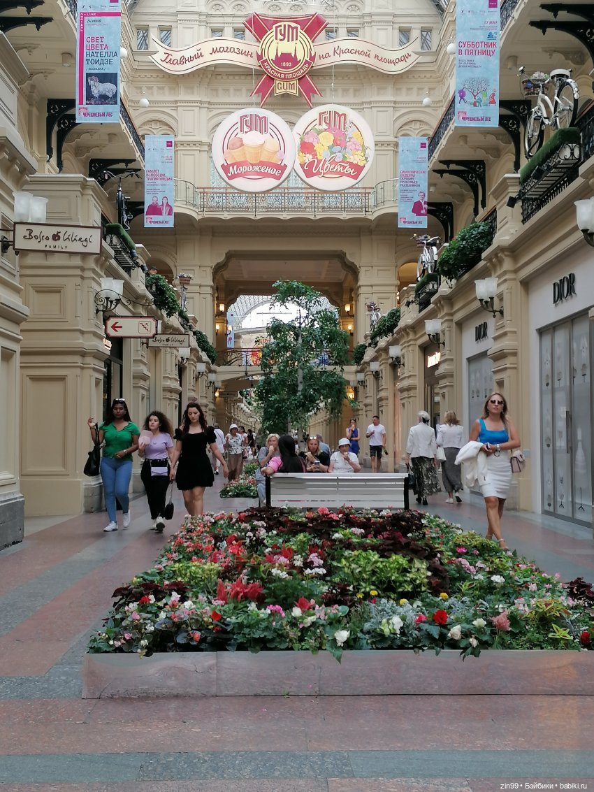 Манеж, ГУМ, и лето Московское лето