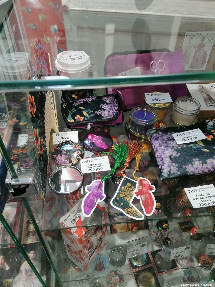 Манеж, ГУМ, и лето Московское лето