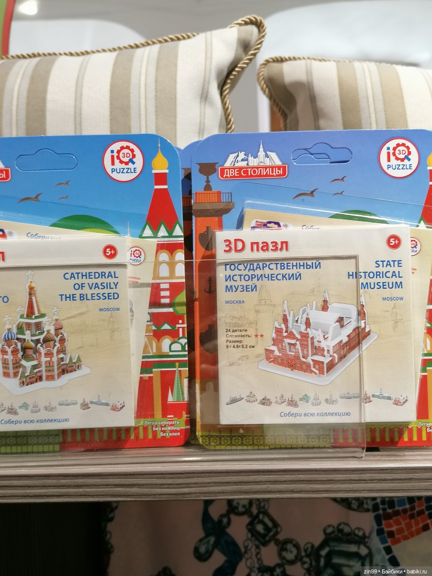 Манеж, ГУМ, и лето Московское лето