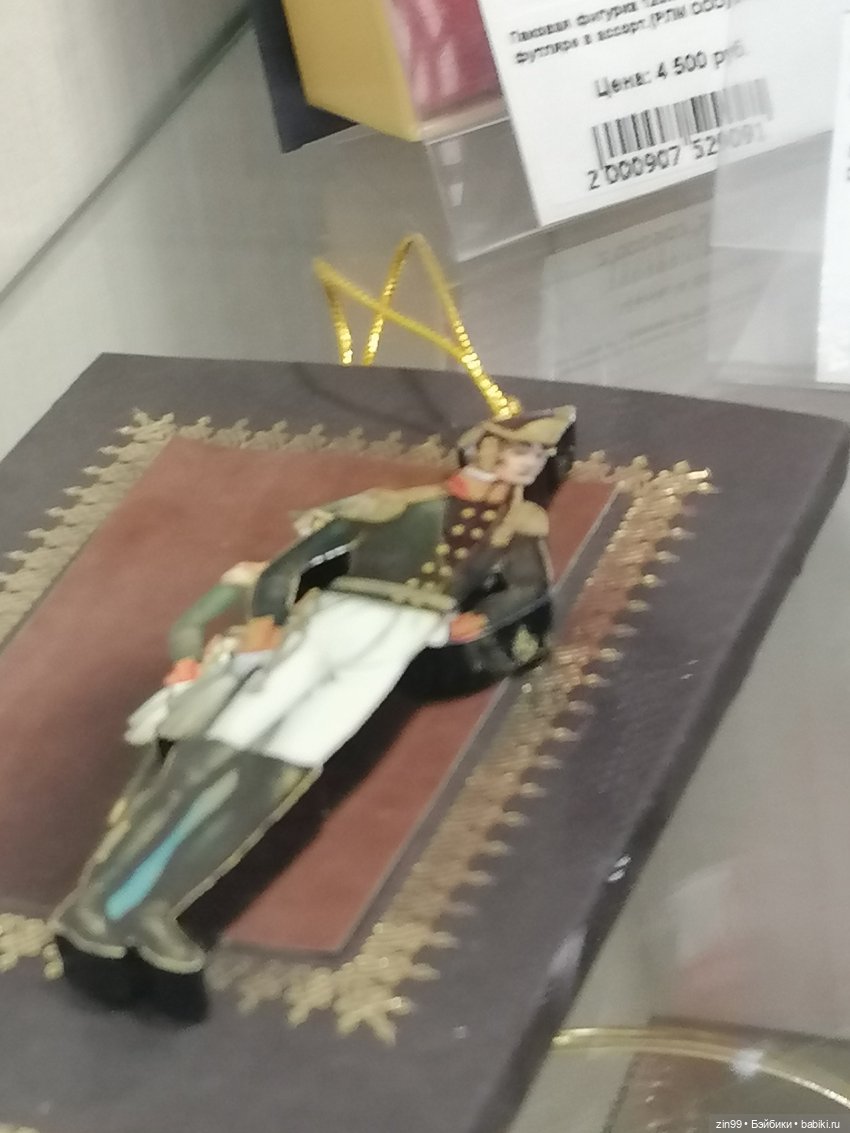 Манеж, ГУМ, и лето Московское лето