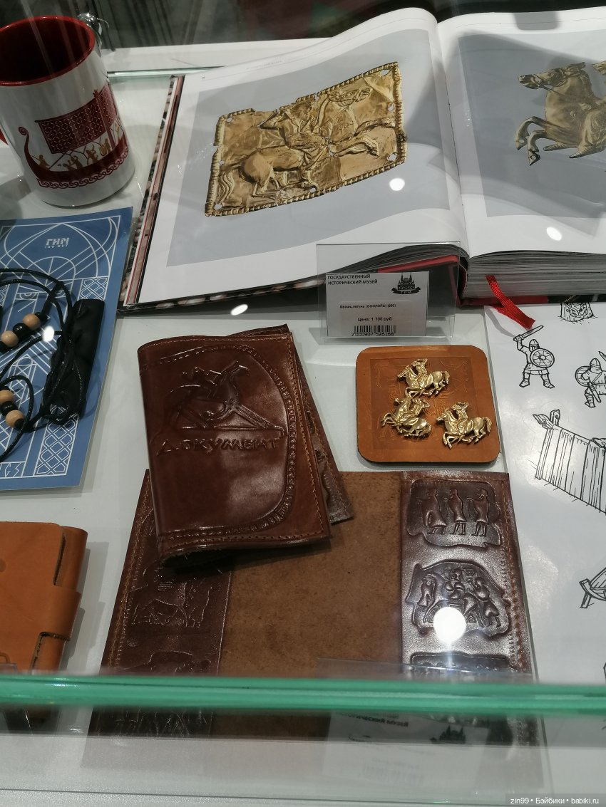 Манеж, ГУМ, и лето Московское лето