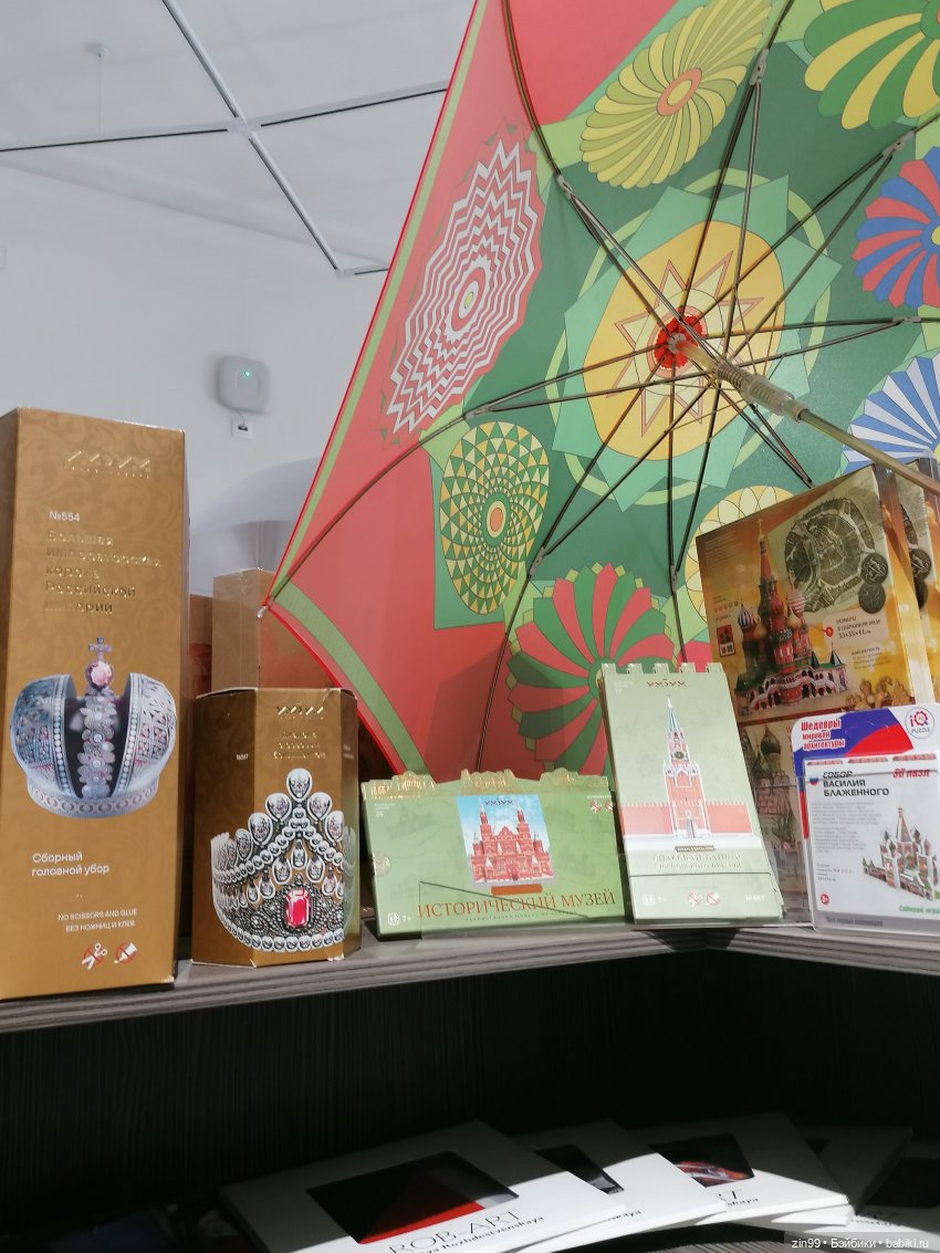 Манеж, ГУМ, и лето Московское лето