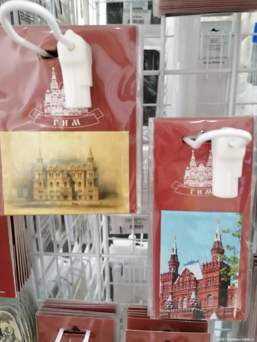 Манеж, ГУМ, и лето Московское лето