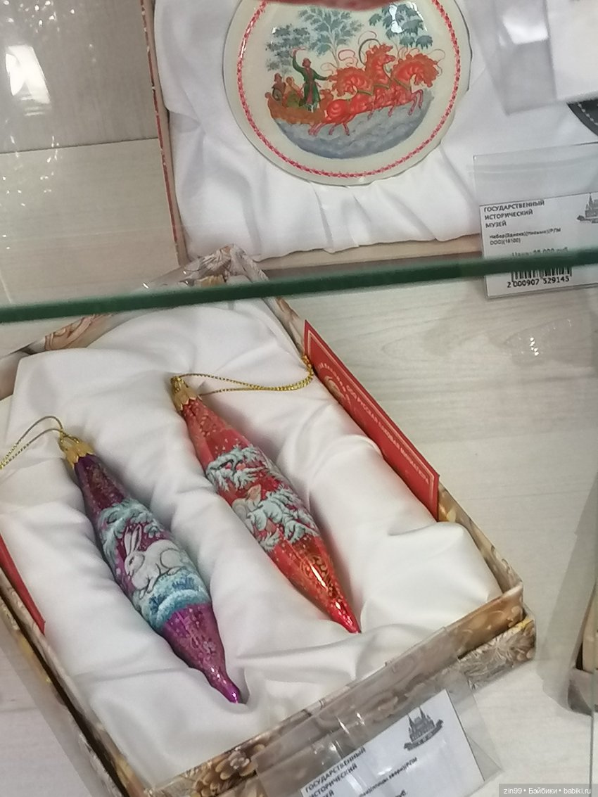 Манеж, ГУМ, и лето Московское лето