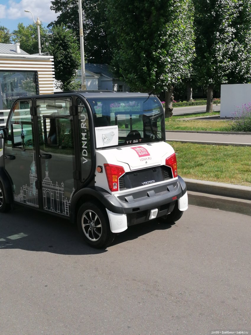 Куколки ГДР в национальных костюмах и прогулка по ВДНХ