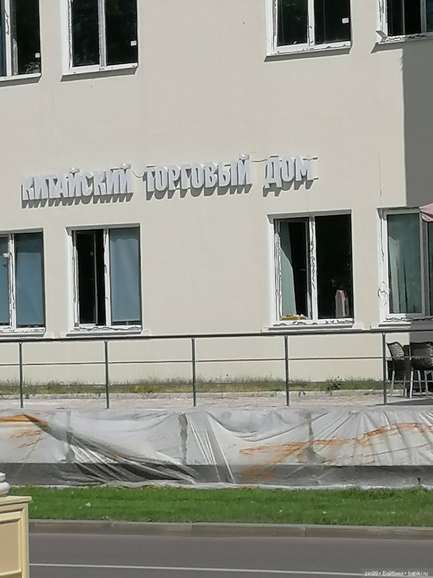 Куколки ГДР в национальных костюмах и прогулка по ВДНХ