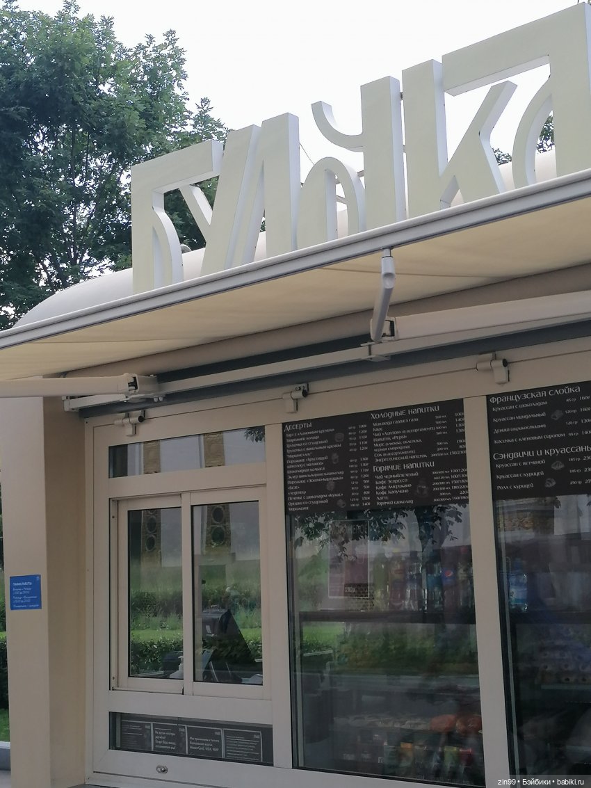 Куколки ГДР в национальных костюмах и прогулка по ВДНХ