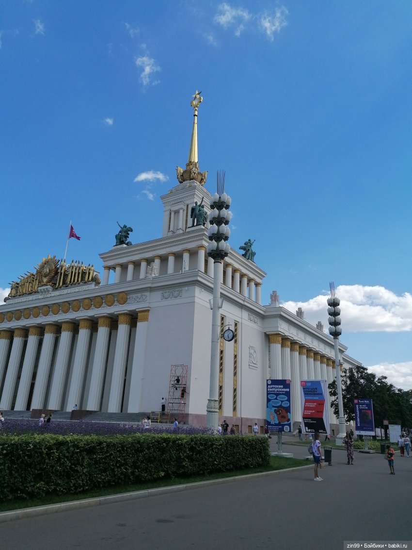 Куколки ГДР в национальных костюмах и прогулка по ВДНХ