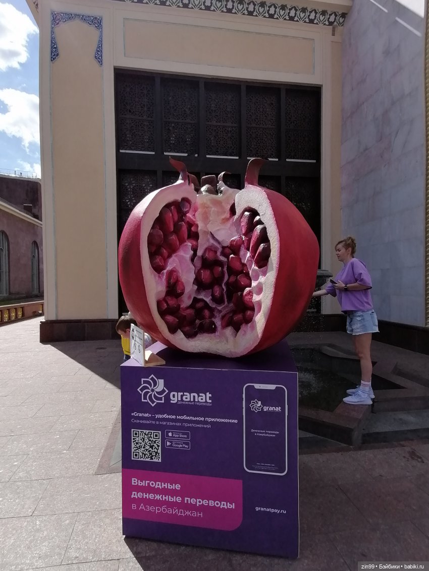 Куколки ГДР в национальных костюмах и прогулка по ВДНХ