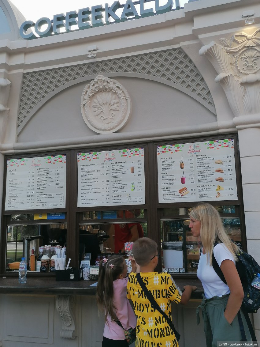 Куколки ГДР в национальных костюмах и прогулка по ВДНХ