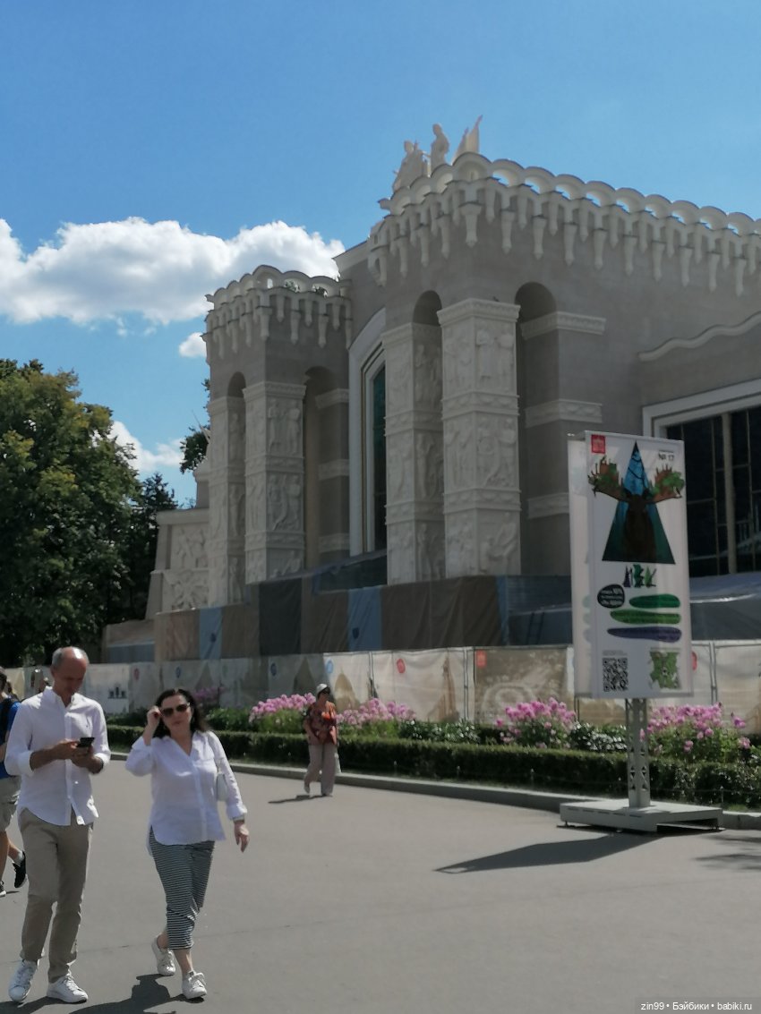 Куколки ГДР в национальных костюмах и прогулка по ВДНХ