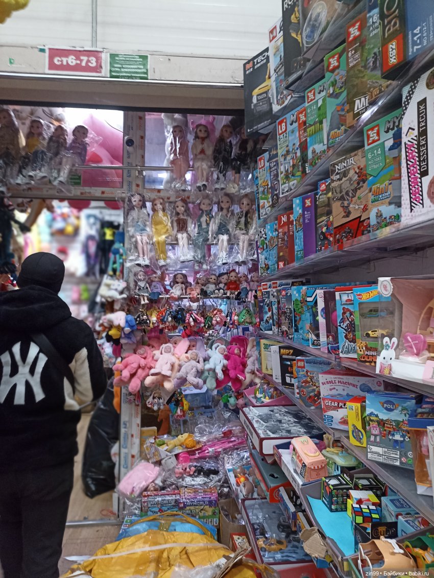 Куколки типа баболи на рынке