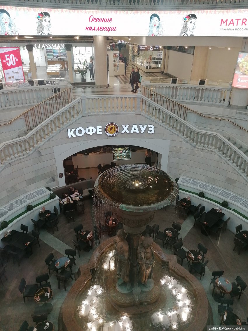 Ванесса Темпо Rainbow High, классная девочка или прогулка по центру Москвы