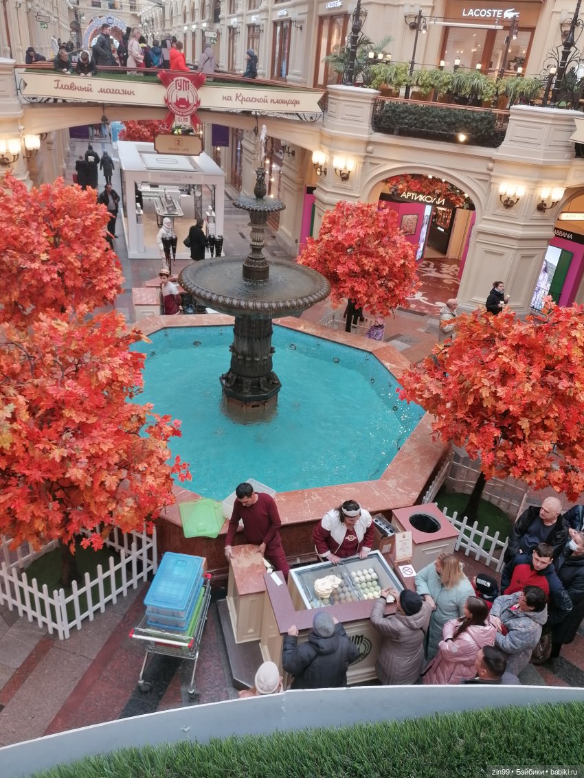 Ванесса Темпо Rainbow High, классная девочка или прогулка по центру Москвы