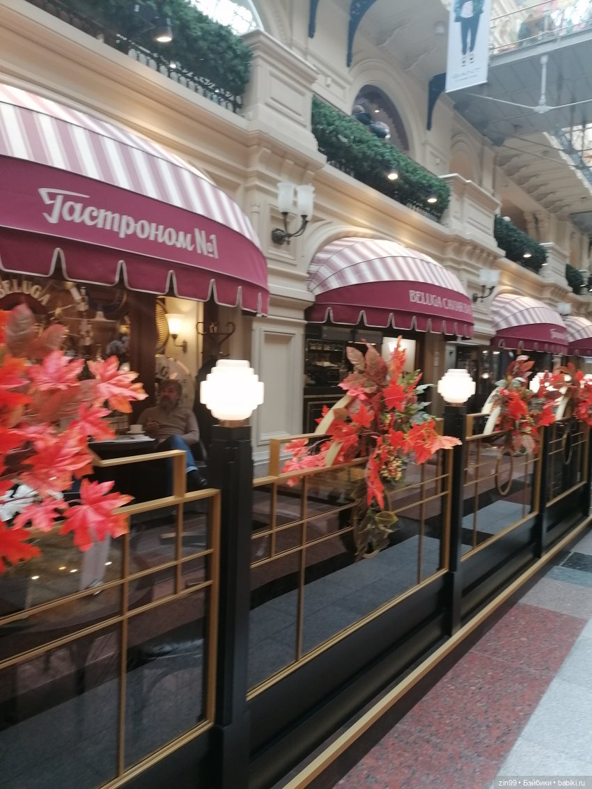 Ванесса Темпо Rainbow High, классная девочка или прогулка по центру Москвы