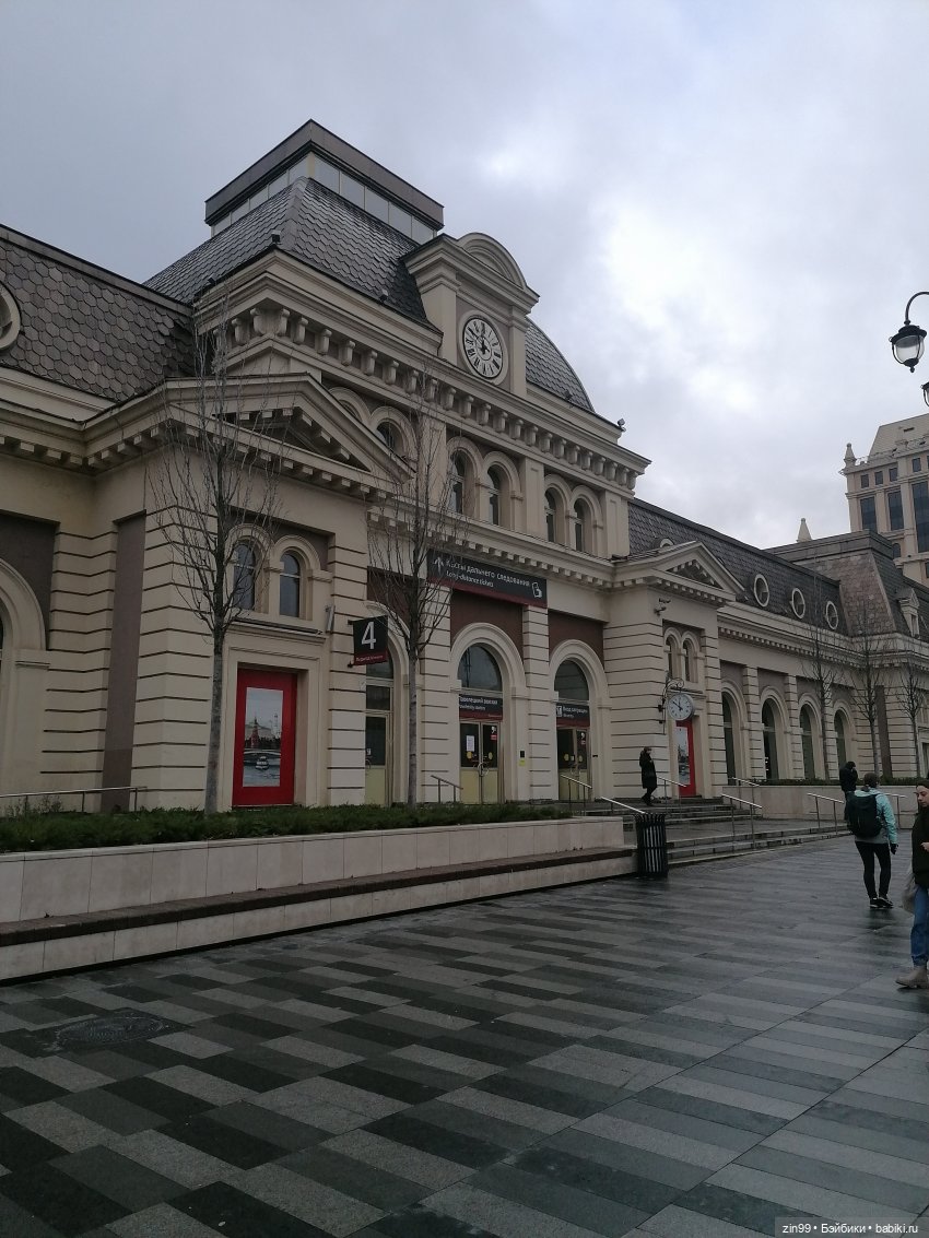 Сквер у Павелецкого вокзала и кукла Скай от Rainbow (фото 4)