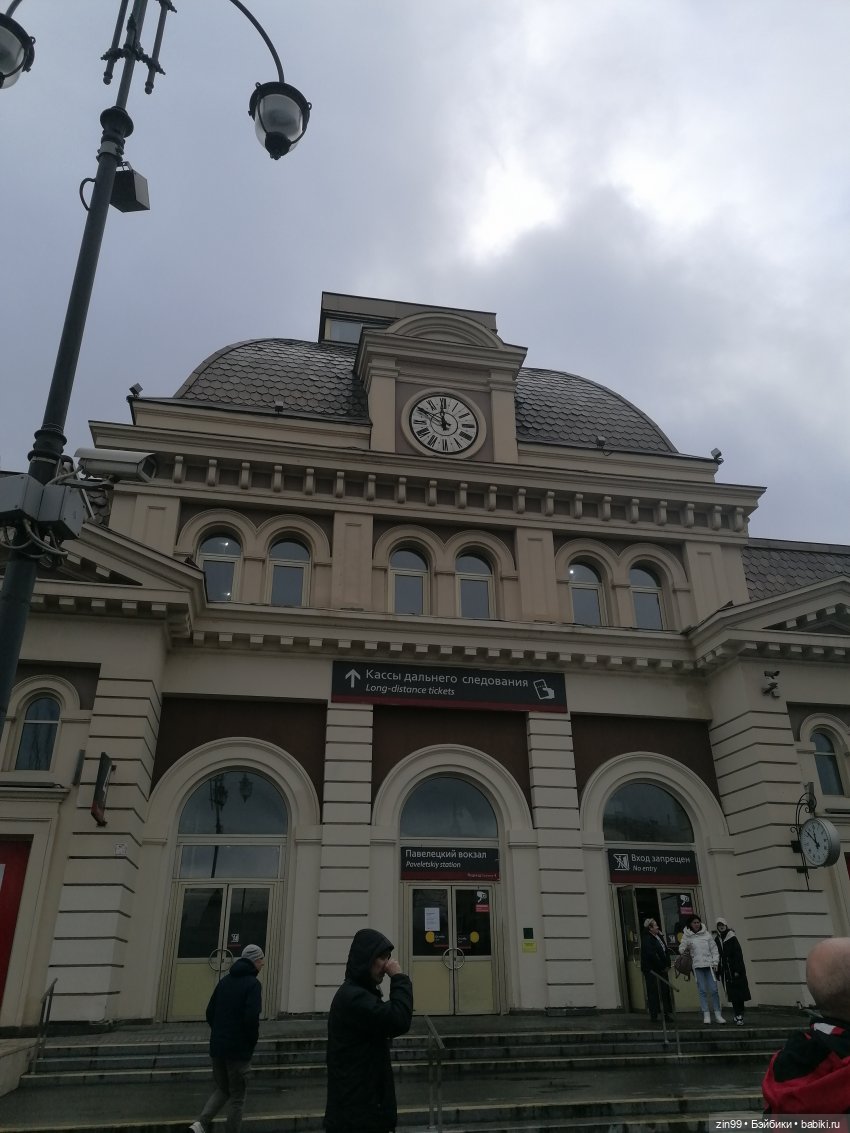 Сквер у Павелецкого вокзала и кукла Скай от Rainbow (фото 5)