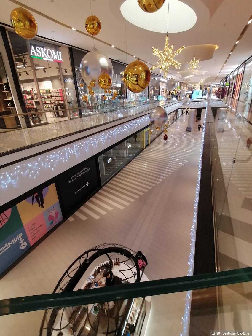 Сквер у Павелецкого вокзала и кукла Скай от Rainbow