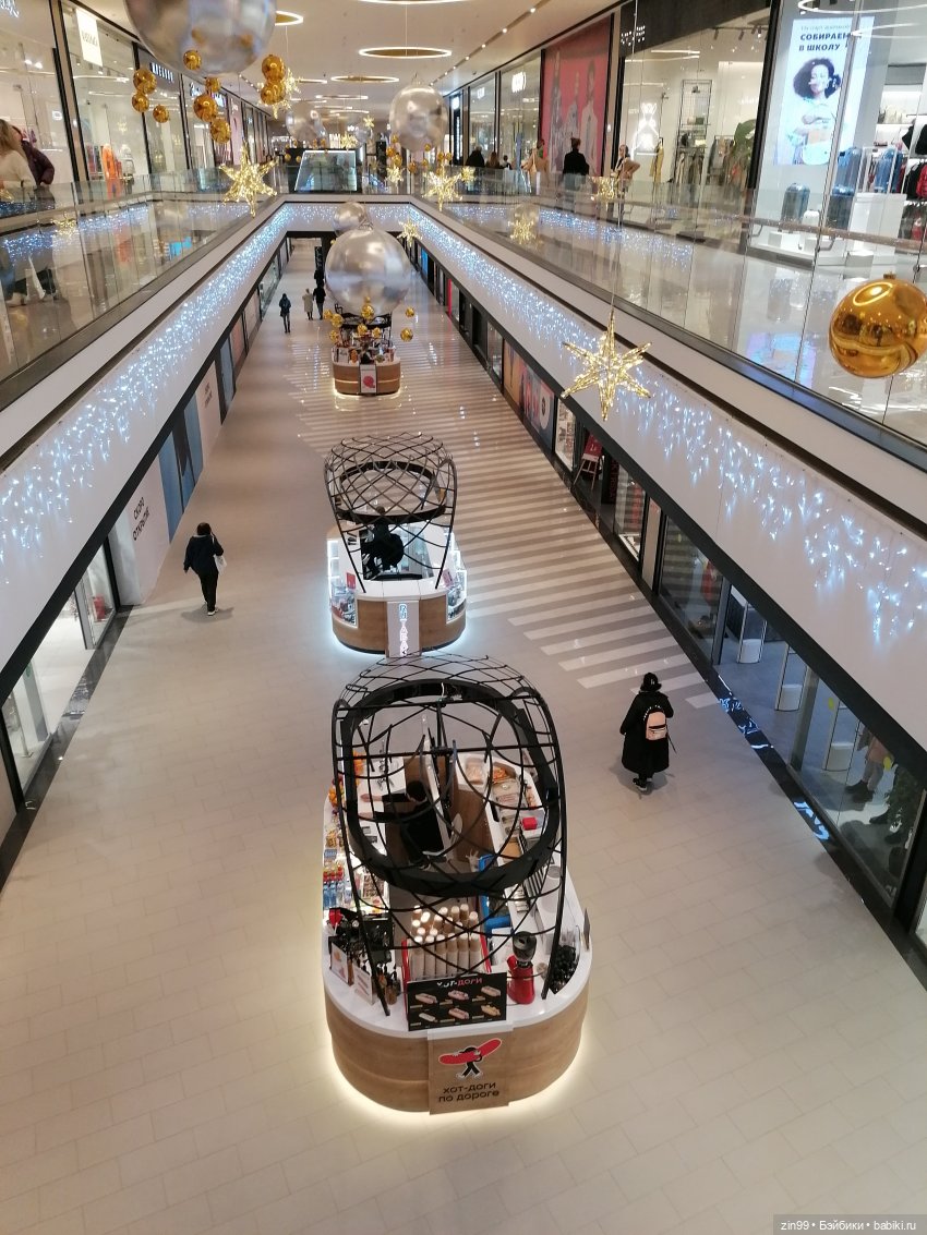 Сквер у Павелецкого вокзала и кукла Скай от Rainbow