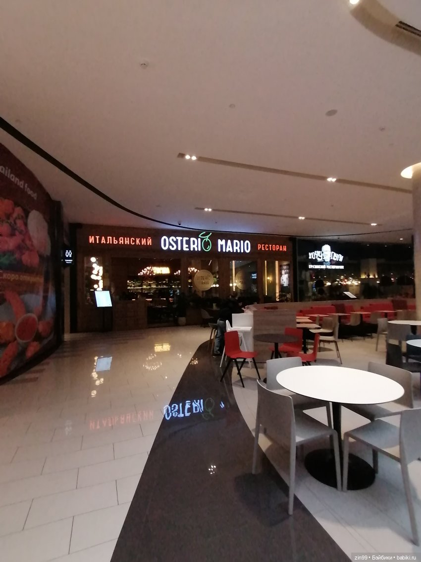 Сквер у Павелецкого вокзала и кукла Скай от Rainbow