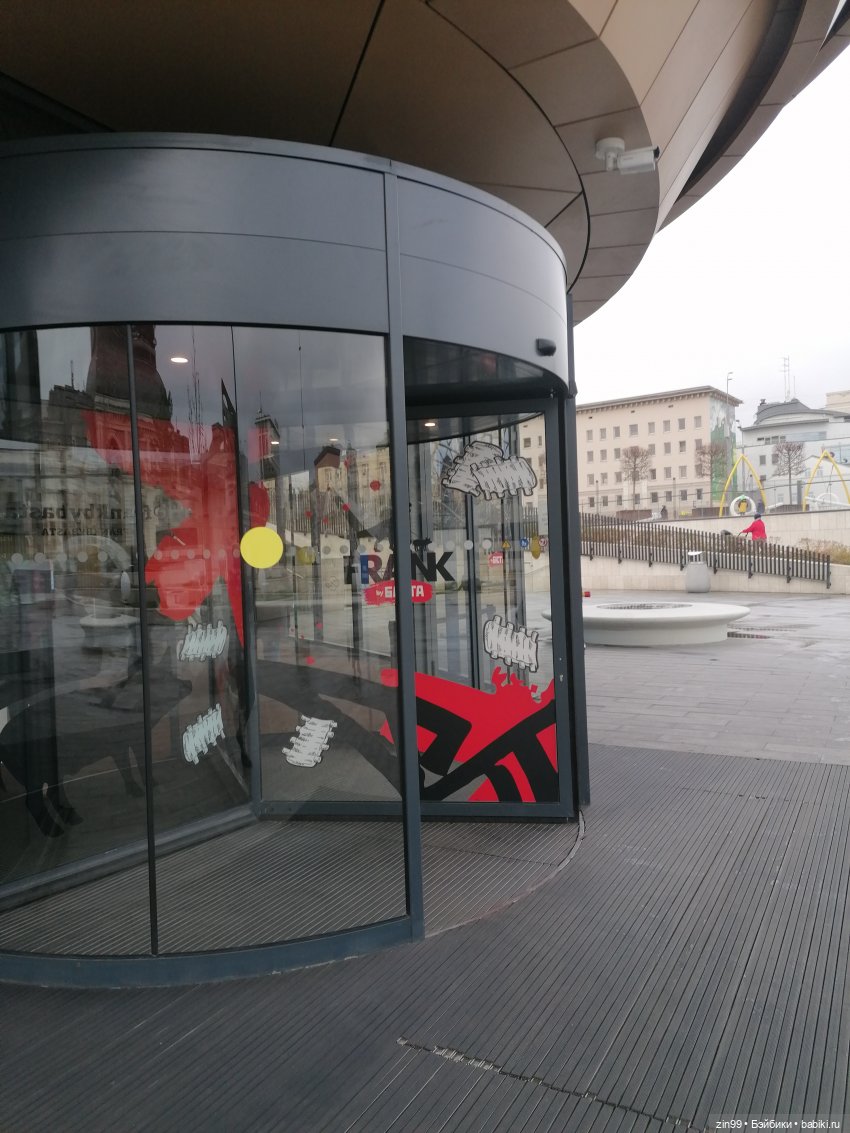 Сквер у Павелецкого вокзала и кукла Скай от Rainbow