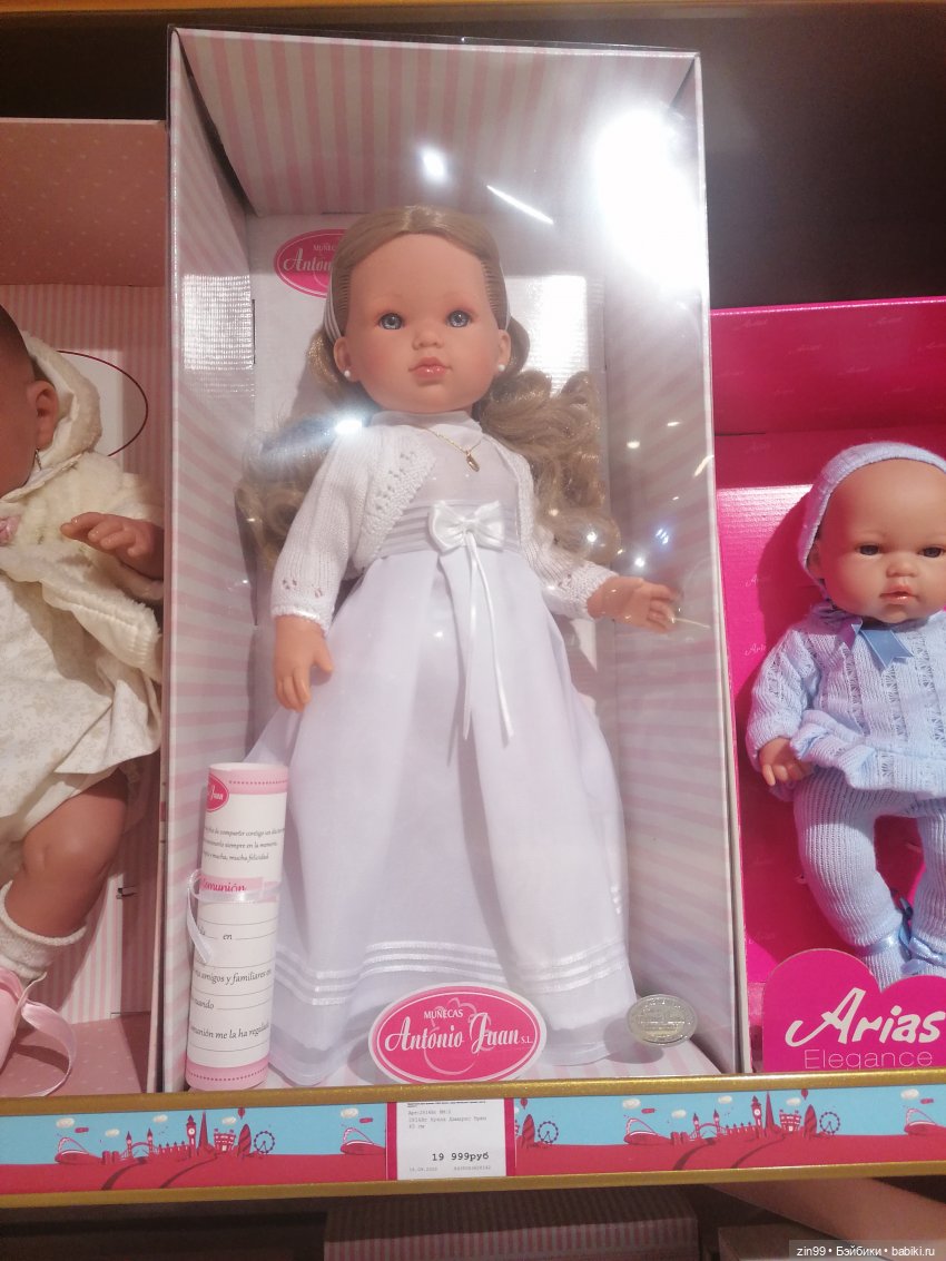 Прогулка в детский магазин в центре Москвы