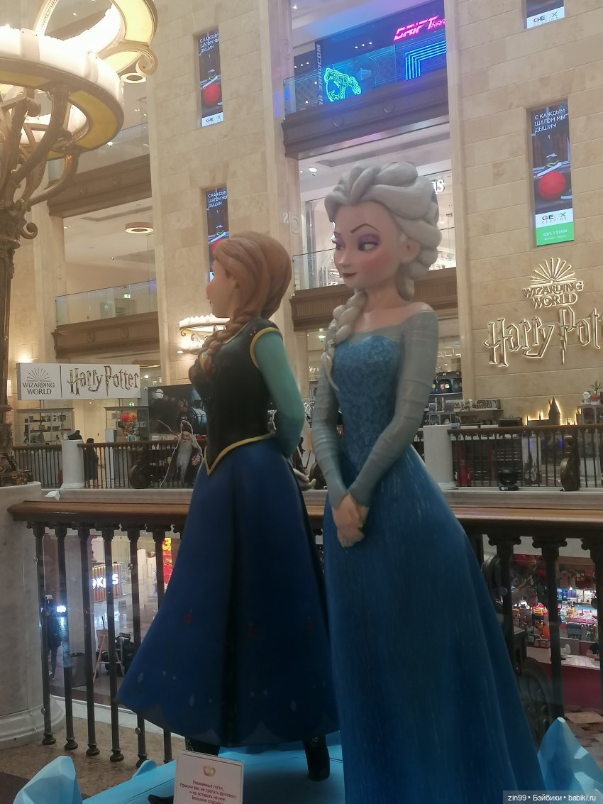 Прогулка в детский магазин в центре Москвы (фото 4)