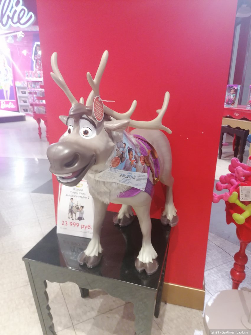 Прогулка в детский магазин в центре Москвы