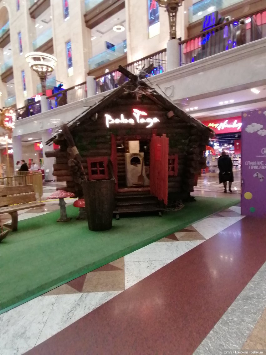 Прогулка в детский магазин в центре Москвы