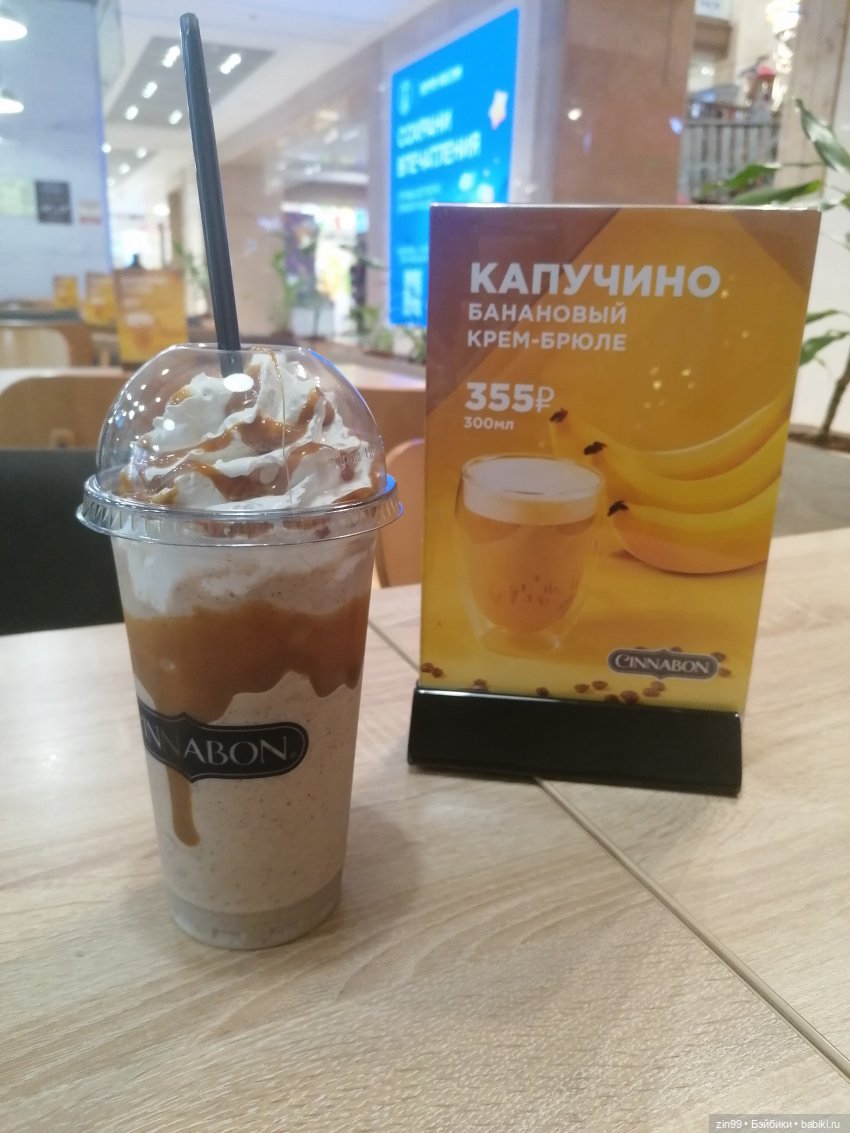 Прогулка в детский магазин в центре Москвы