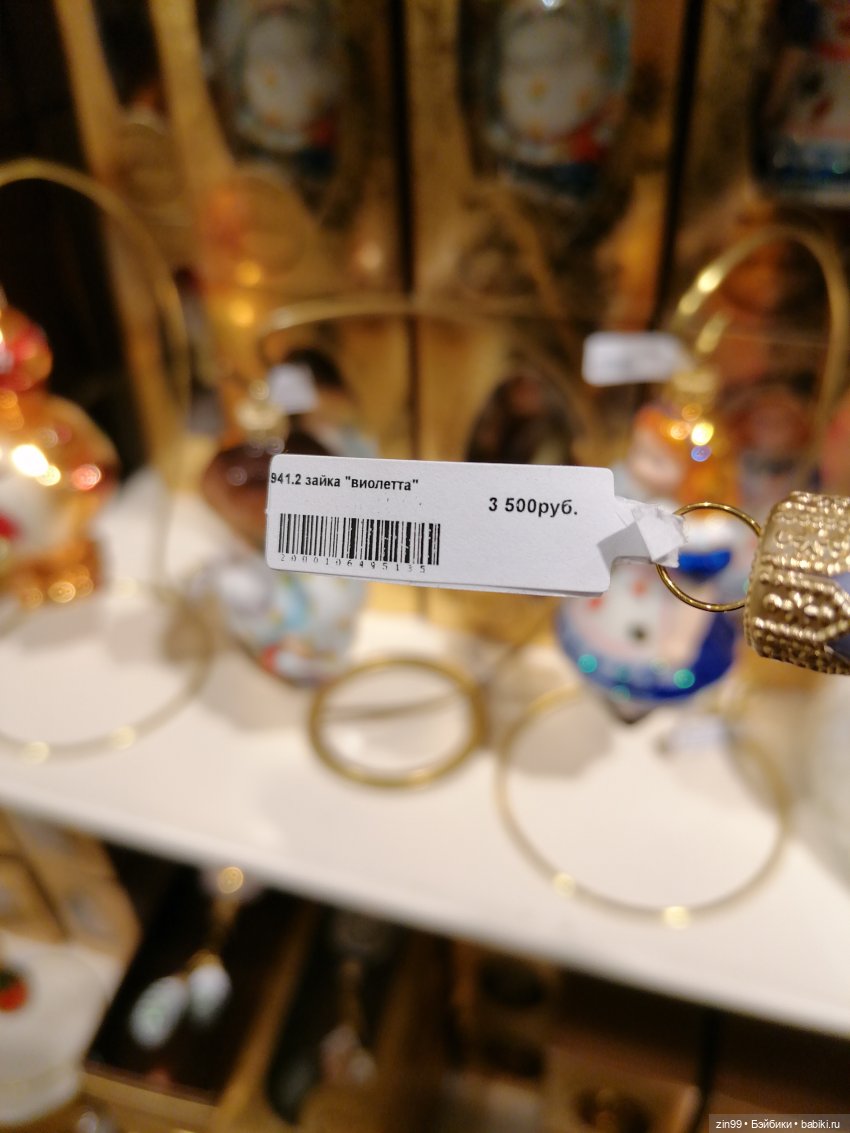 Главный Универсальный магазин в Москве