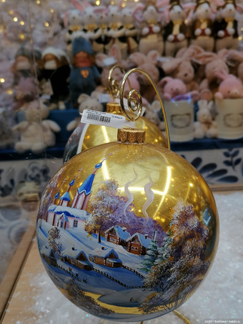 Главный Универсальный магазин в Москве