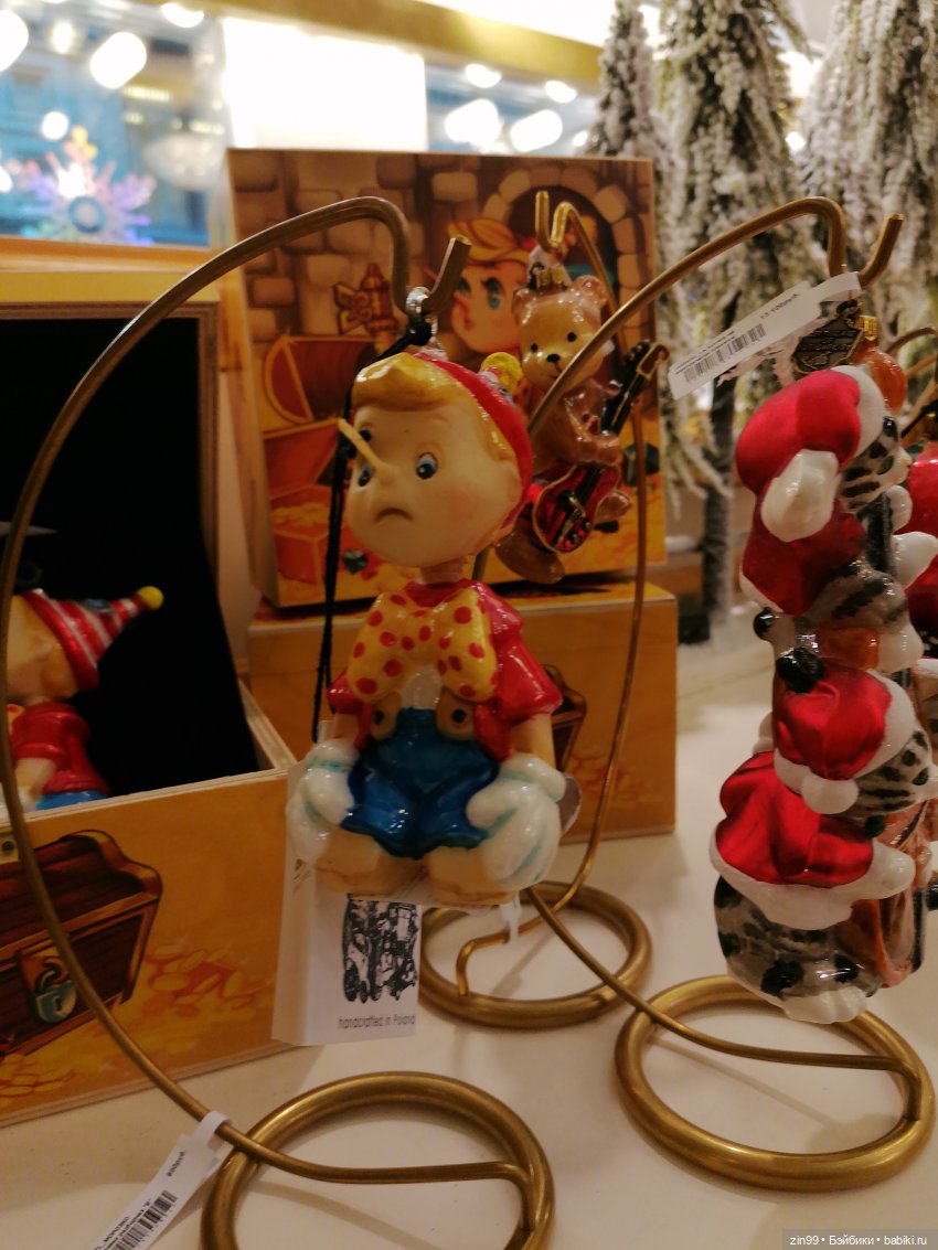 Главный Универсальный магазин в Москве