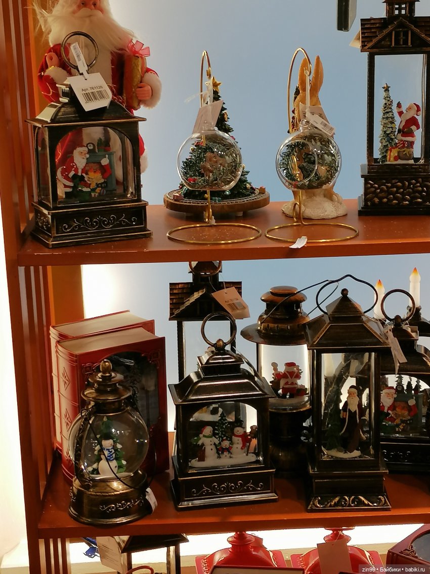 Главный Универсальный магазин в Москве