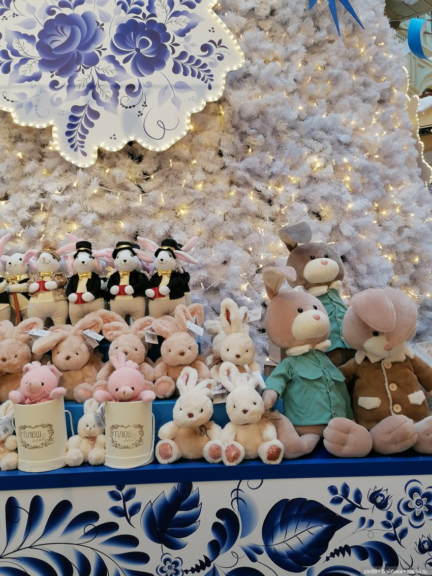 Главный Универсальный магазин в Москве