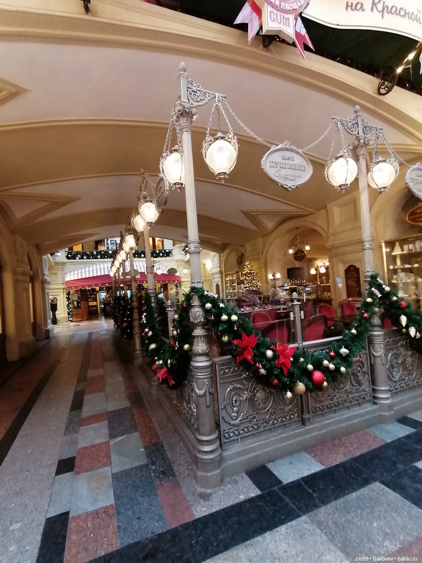 Главный Универсальный магазин в Москве