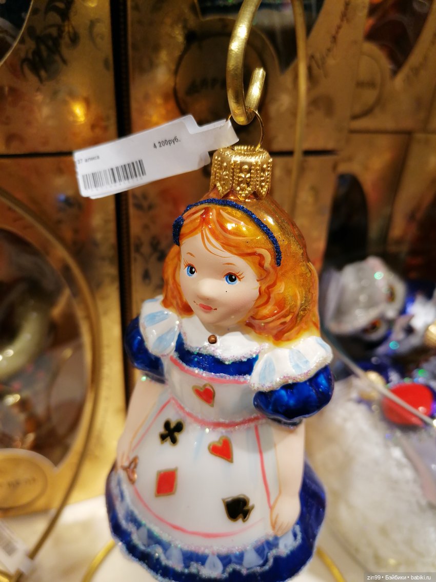 Главный Универсальный магазин в Москве