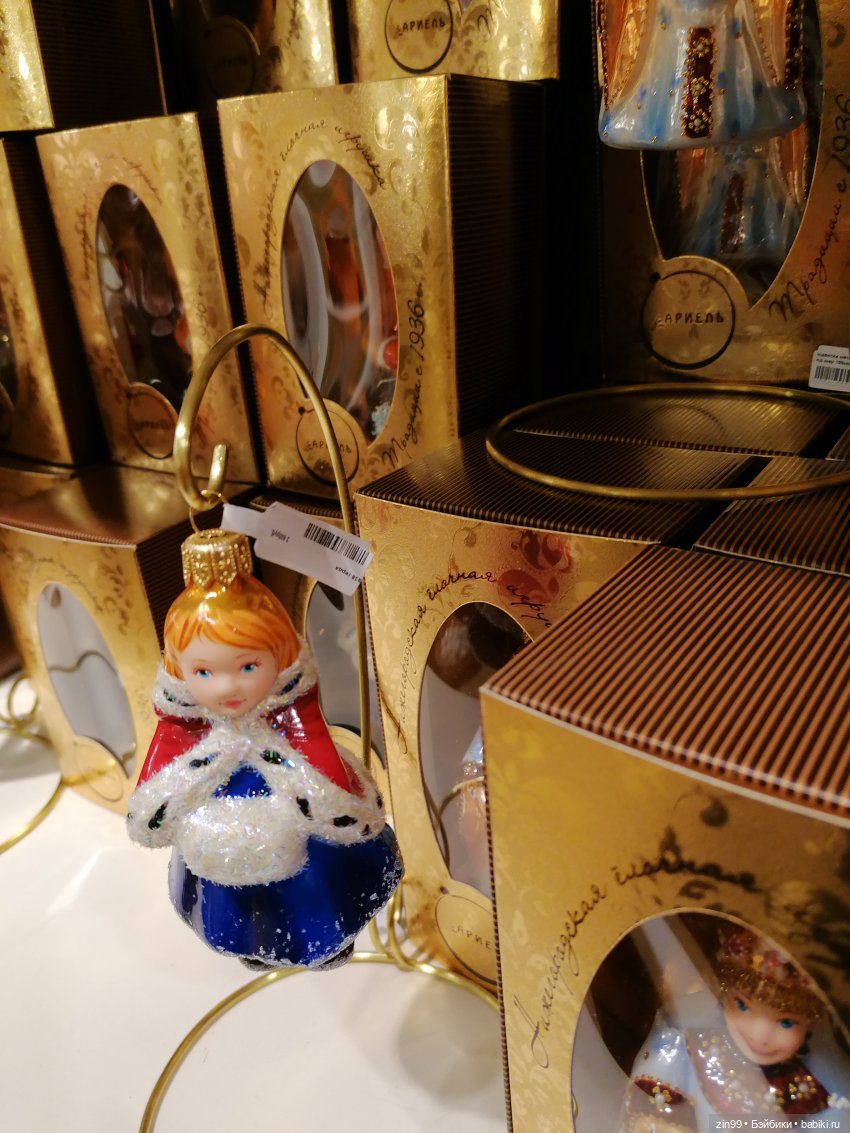 Главный Универсальный магазин в Москве