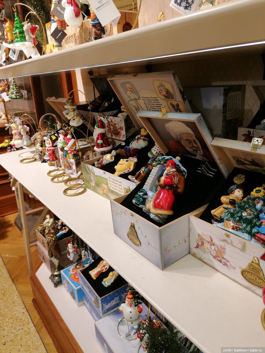 Главный Универсальный магазин в Москве