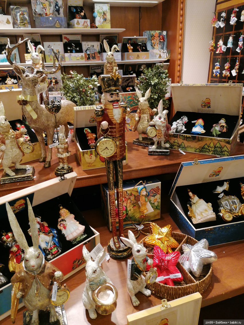 Главный Универсальный магазин в Москве